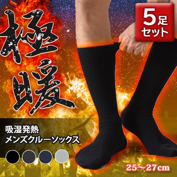 KEEN AND INTENSE 2021 トラックパンツ ソックス KEEN AND INTENSE