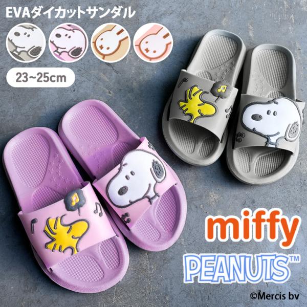 サンダル レディース つっかけ スリッパ 外履き 室内 屋外 ベランダ