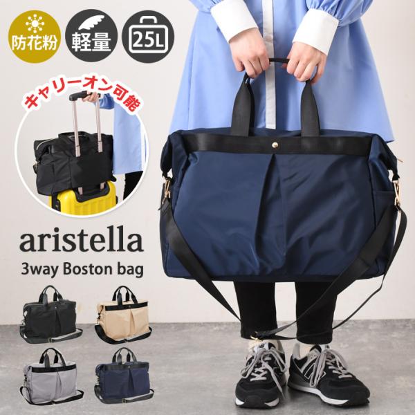 ボストンバッグ 大容量 レディース 旅行 軽量 旅行バッグ トート