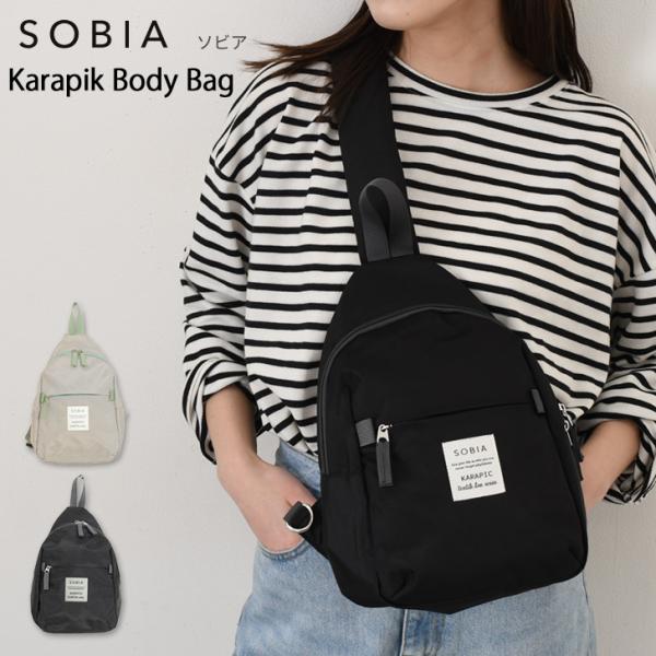 SOBIA ソビア ボディバッグ レディース おしゃれ 撥水 a5 軽量 カラピック ショルダーバッグ 斜めがけ 肩掛け ワンショルダーバッグ