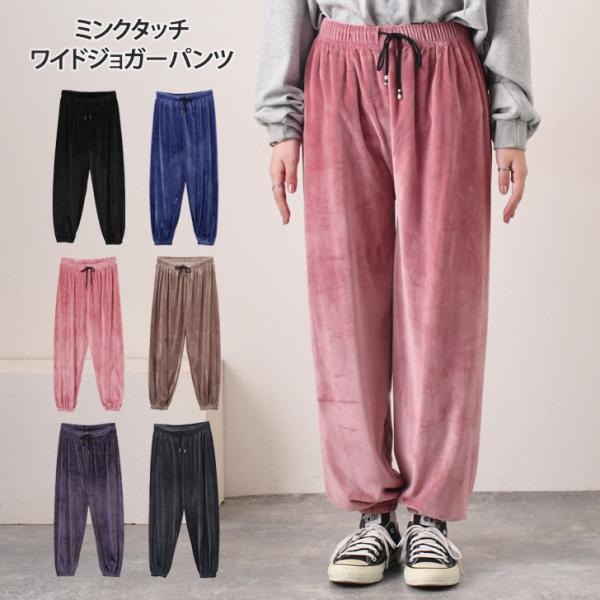 PGG ウエストゴム ボアフリース ジョガーパンツ SIZE：4■0902L② rainbunker_wfp03314