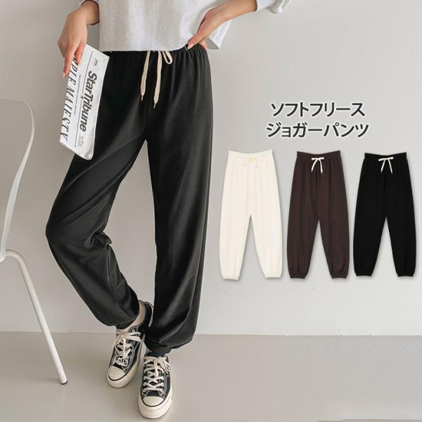 ジョガーパンツ レディース 微起毛 ソフトフリース ボトムス 秋 冬