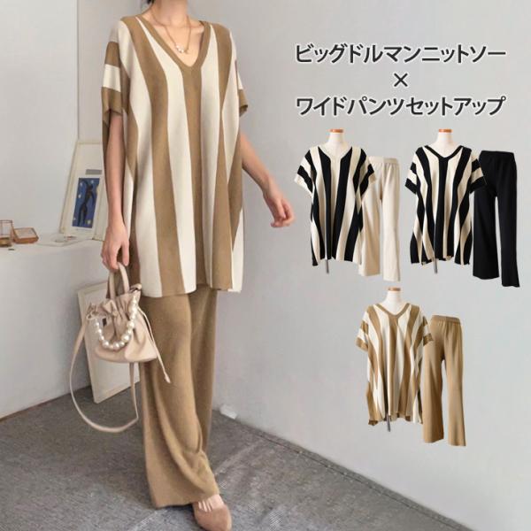 セットアップ レディース 春 夏 秋 半袖 カジュアル ワイドパンツ