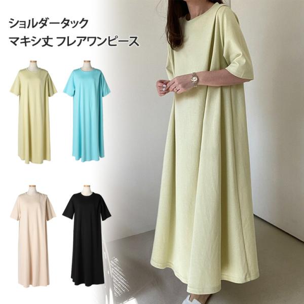 ワンピース レディース マキシ丈 ロング 夏 30代 40代 半袖