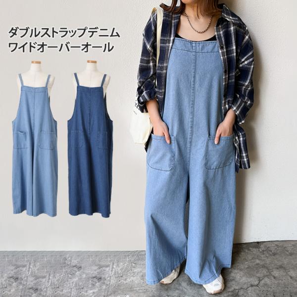 オーバーオール デニム レディース サロペット パンツ 薄手 秋