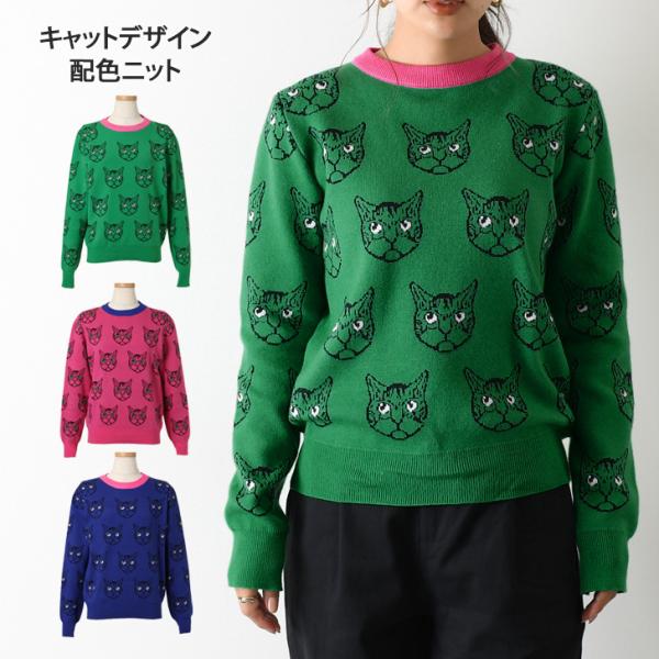 動物 ニットの人気商品 通販 価格比較 価格 Com