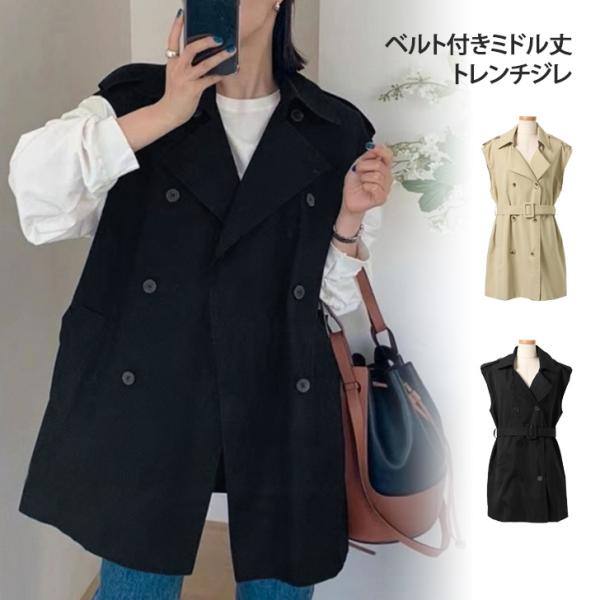ベスト コート トレンチ ジレ レディース アウター 袖なし ジャケット