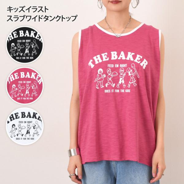 タンクトップ レディース おしゃれ 綿混 スラブ イラスト プリント