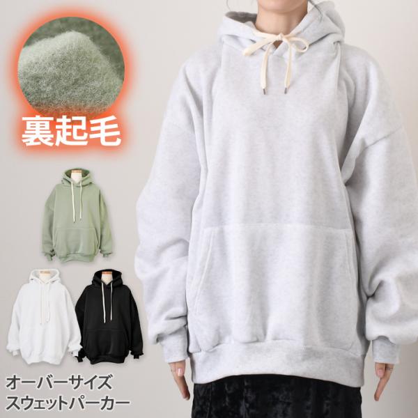 美品 ウエアハウス BODIES 裏起毛 肉厚 スウェット カーディガン M BAMME/ 裏起毛 スウェット オーバーサイズ カーディガン ユニ