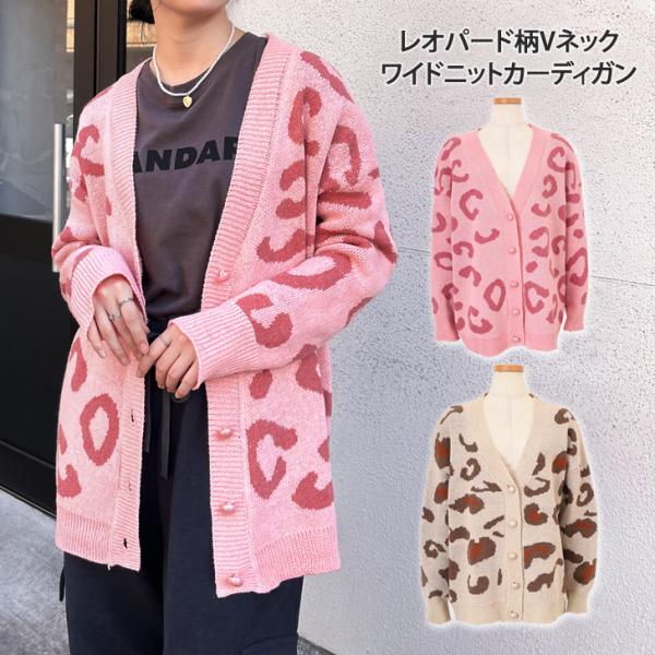 カーディガン レディース ニット 秋 冬 Vネック アウター