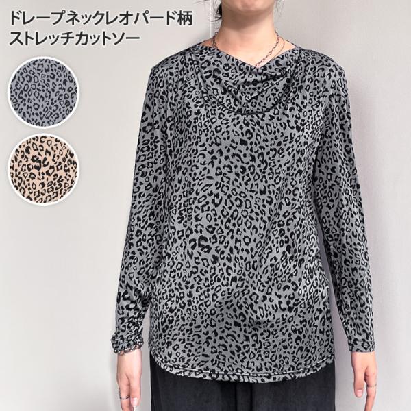 オーダー品Balenciaga レオパード柄 長袖カットソー XXL