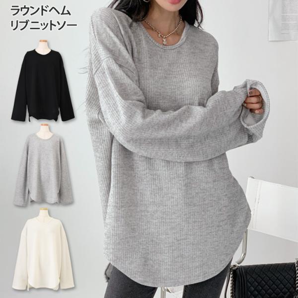 ニットソー レディース 長袖 大きいサイズ 秋 冬 トップス リブ ニット