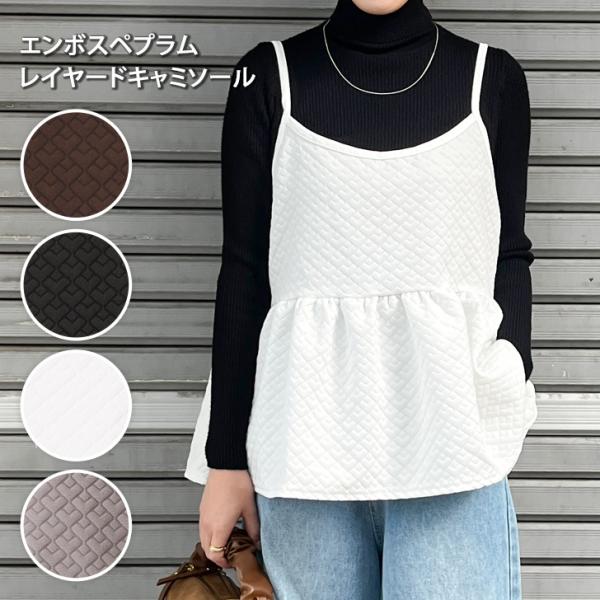み*う様 CHANEL キャミソール スター柄 ブラック シルバー エンボス コ キャミソール レイヤード ビスチェ レディース トップス 春 夏 秋 冬