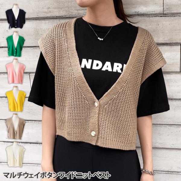 saralanzi ニット ベスト ショール ニット ベスト レディース 秋 前開き 羽織り 上着 ジレ ショール
