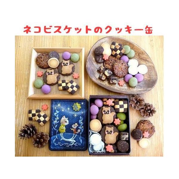 内祝い クッキー 缶 食品の人気商品 通販 価格比較 価格 Com