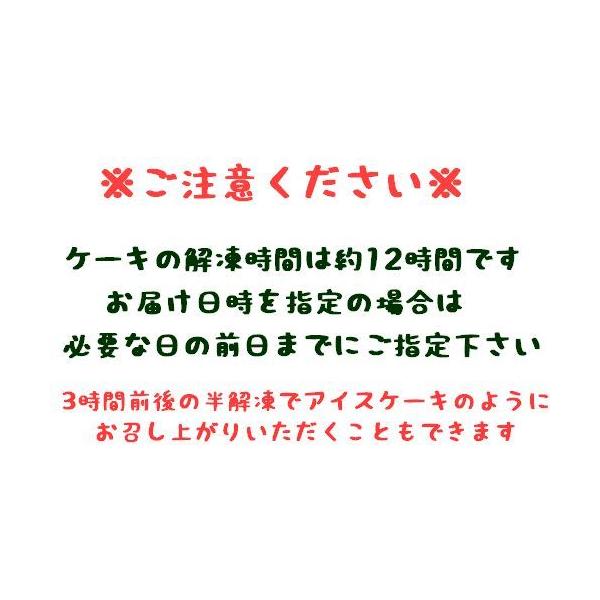 キャラクター ケーキ 子供 通販 誕生日ケーキ イラスト イチゴクリーム Www Tejidosonline Com Content Php