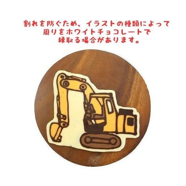 キャラクター ケーキ 誕生日 イラスト ラズベリーチョコレート Sagaretxe Net