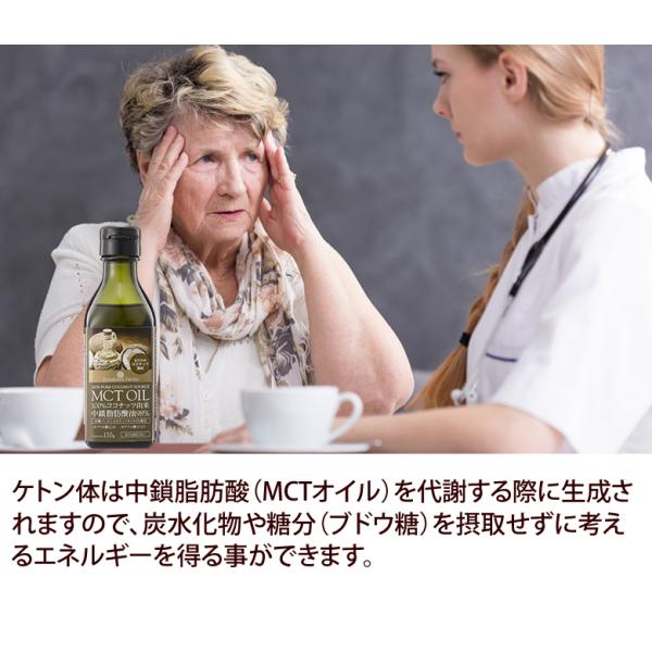 MCTオイル ココナッツ由来100% 170g 1本 タイ産 MCT OIL 100% PURE COCONUT SOURCE /【Buyee】 MCTオイル ココナッツ由来100% 170g 1本 タイ産 MCT OIL 100% PURE COCONUT SOURCE /【Buyee】