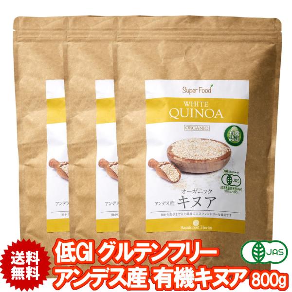 LkA L@JASI[KjbN 800g 3 AfXY zCgLkA Organic White Quinoa