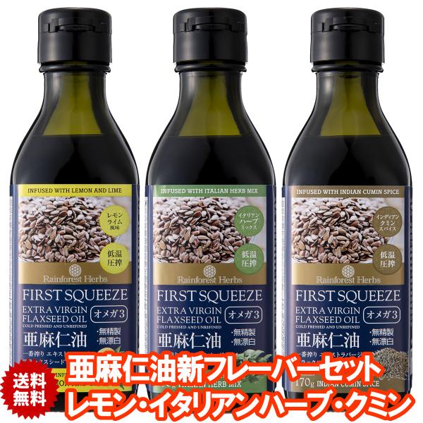 亜麻仁油の通販・価格比較 - 価格.com 亜麻仁油の通販・価格比較 - 価格.com