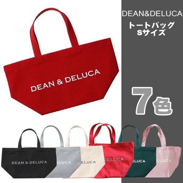 ディーン デルーカ トートバッグ Sサイズ Dean Deluca エコバッグ ハンドバッグ Dean0001 レインフォレスト 通販 Yahoo ショッピング