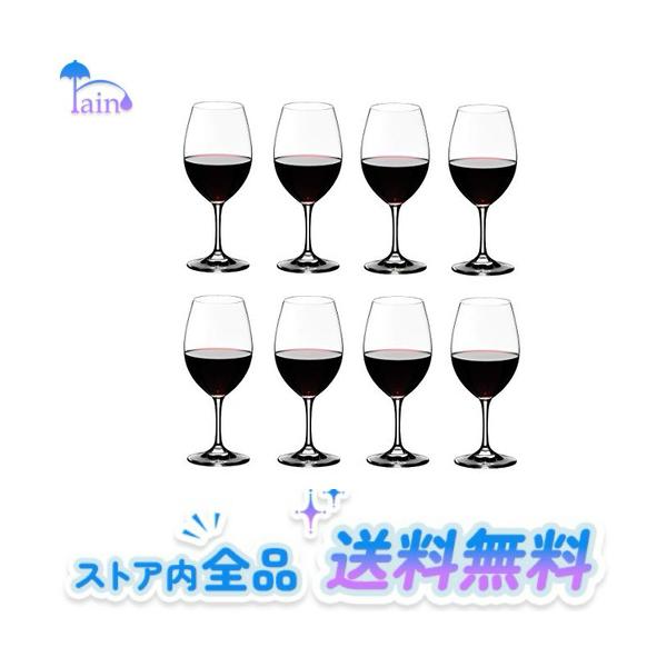 リーデル RIEDEL オヴァチュア レッドワイン 350ml 2個セット 640800