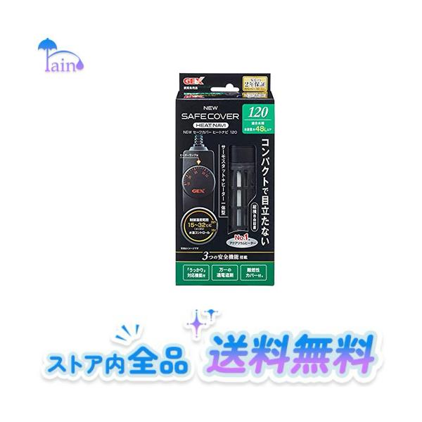 120W・ブラック SH120 4972547032812・・Size:SH120・本体重量:275g・原産国:インドネシア・ペットの種類:熱帯魚・観賞魚・本体サイズ(幅X奥行X高さ):10×6.4×21.1cm・特殊な用途:海水用、屋内用...