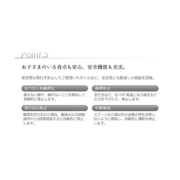 抜群大特価 マインツ卓上ih クッキングヒーター火力5段階安全機能リモコン付き日本製ブラック 夏セール開催中max80 Off