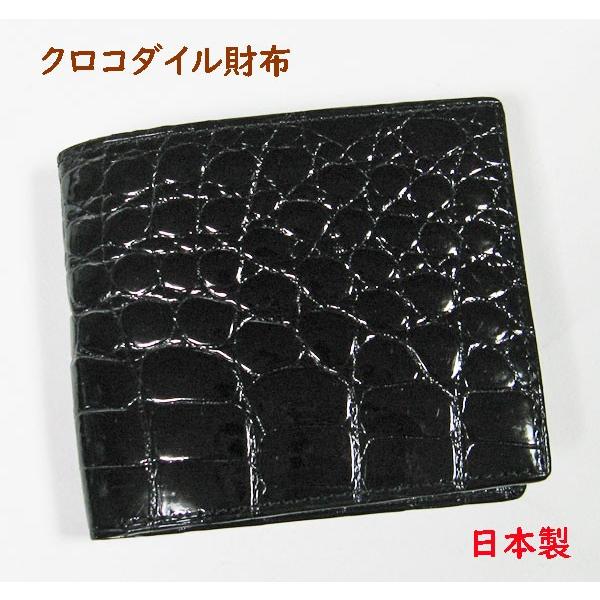 クロコダイル 財布 メンズ 二つ折り ワニ革 日本製 Crc Br ライパラ 通販 Yahoo ショッピング