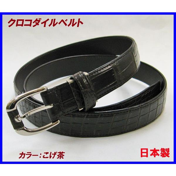 クロコダイル ベルト メンズ 紳士 ビジネス 日本製 コゲ茶 Crc Mt30dna ライパラ 通販 Yahoo ショッピング