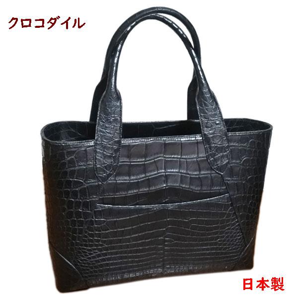クロコダイル メンズバッグ トートバッグ ビジネスバッグ 日本製005