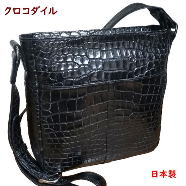 クロコダイルバッグ a0003_allcroco_04.jpg