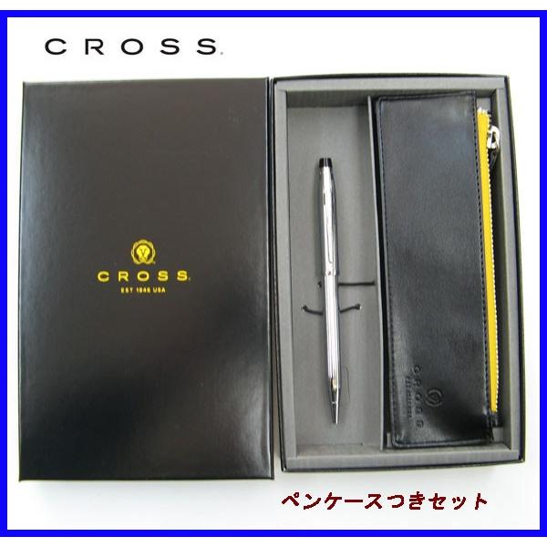 CROSS クロスボールペン CROSS ペンケースつきセット CROSS クロスボールペン CROSS ペンケースつきセット
