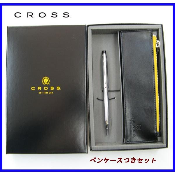 CROSSクロス ボールペン ケース付-