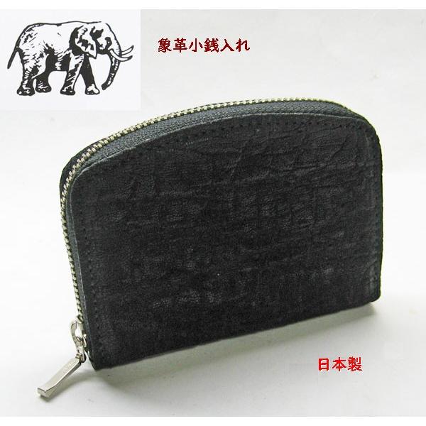 象革象皮小銭入れエレファント象革財布 Buyee Buyee 提供一站式最全面最專業現地yahoo Japan拍賣代bid代拍代購服務bot Online
