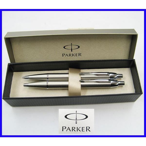 パーカー ボールペン シャープペンシル Parker Im Ssct セット Parker Imssctbpsp ライパラ 通販 Yahoo ショッピング