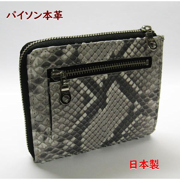モラレスパイソン革　ヘビ皮財布　メンズ　ラウンドファスナー　日本製001 モラレスパイソン革 ヘビ皮財布 メンズ ラウンドファスナー 日本