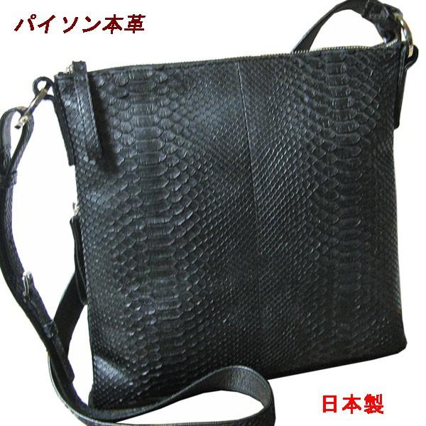 モラレスパイソン バッグ メンズ ショルダーバッグ 日本製 : ライパラ 