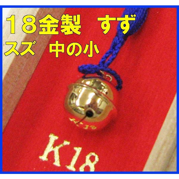 K18 鈴 根付 ストラップ poltekkes-bsi.ac.id
