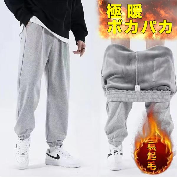 raisenseshop_pant271