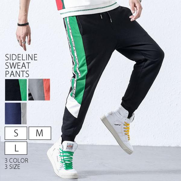 raisenseshop_pant369