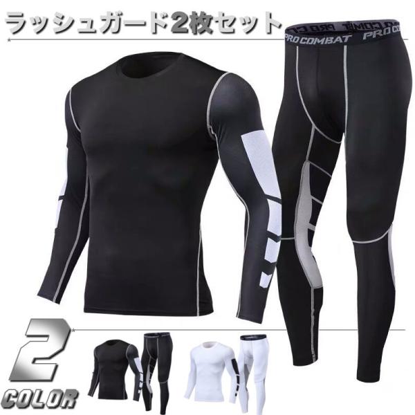 Si RvbVEFA bVK[h ㉺Zbg A_[EFA X|[cCi[ Lk z  X|[c W 2F Set306 M