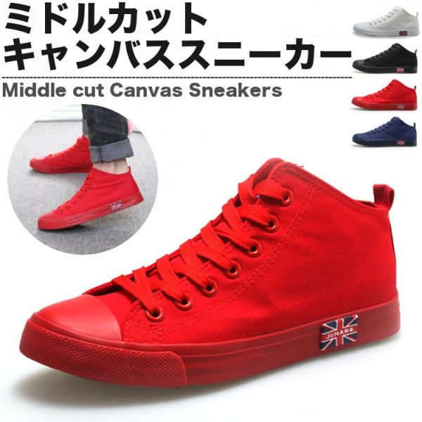 ここに ウェイトレス ガード 単色 スニーカー Plus Hotcakemix Net