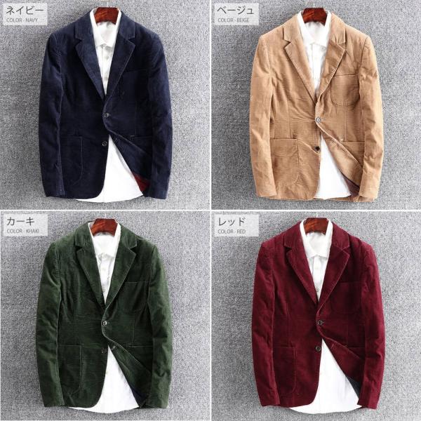 テーラード ジャケット 選べるコーデュロイジャケット テーラード メンズ 無地 アウター 2b レトロ 大人 クラシカル 4色 T363 Buyee Buyee 日本の通販商品 オークションの代理入札 代理購入