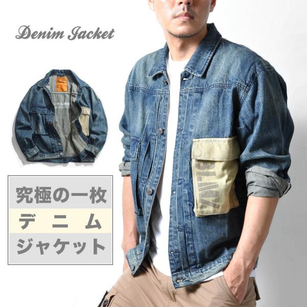 全品送料無料 期間限定 SALE デニムジャケット Gジャン メンズ