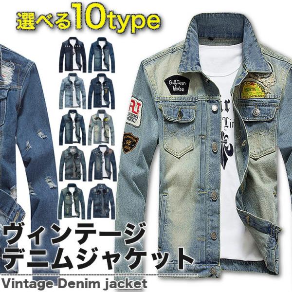 全品送料無料 tsa 完売御免 ヴィンテージデニムジャケット 10色 T921