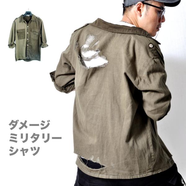 全品送料無料 デニムシャツジャケット バイカラー ダメージ