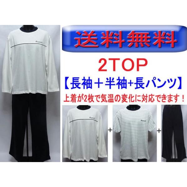 パジャマ メンズ 長袖 半袖 長パンツ 薄手のニット生地 3点セット ルームウエア 紳士 Buyee Buyee Japanese Proxy Service Buy From Japan Bot Online