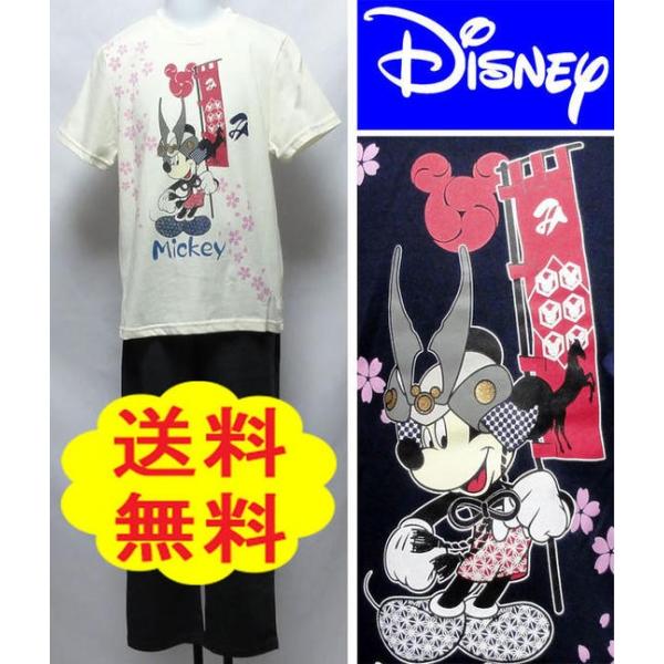 pW} LbY fBYj[ ~bL[}EX q [EGA ̃jbgn TVcn  Disney 퍑o[W a disney@