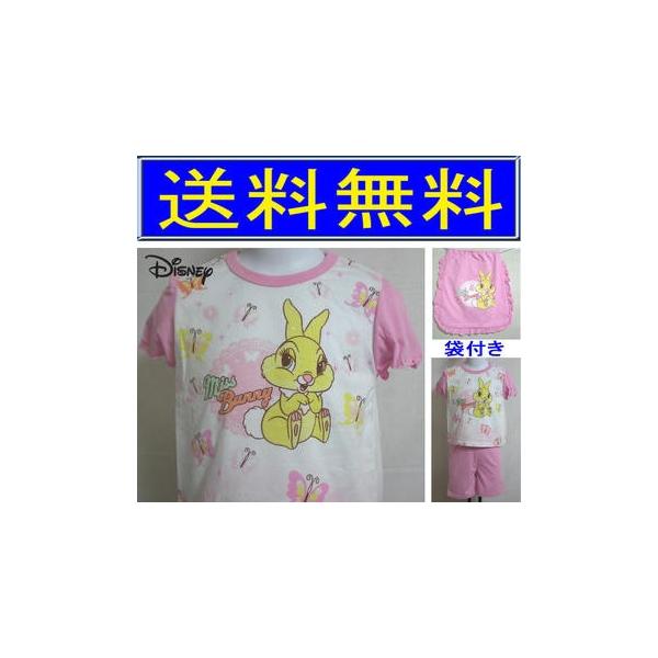 LbYpW} fBYj[ ~Xoj[  q [EGA iCgEGA ܕt ̃jbgn TVcn disney or Disney